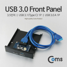 USB 3.1 3.0 포트 전면 가이드 각 1포트 50cm