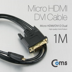 Micro HDMI DVI 케이블 1M Micro HDMI DVI-D Dual 금도금 단자 슬림 Slim 케이블