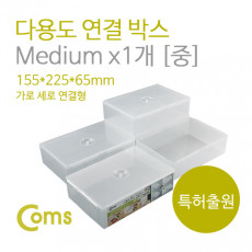 다용도 연결 박스 중 155x225x65