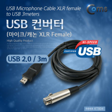 USB 컨버터 마이크 헤드폰 캐논 F XLR Canon 3P mic USB 2.0 A