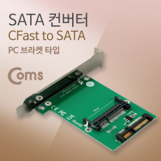 SATA 변환 컨버터 CFast to SATA 22P PC 브라켓