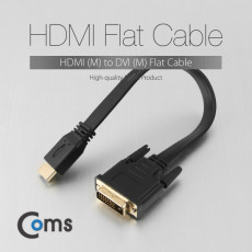 HDMI DVI 변환 케이블 30cm HDMI M to DVI M Flat타입 플랫형 DVI-D Dual