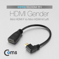 미니 HDMI 연장젠더 케이블 20cm Mini HDMI M 좌향꺾임 꺽임 to Mini HDMI F