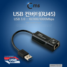 USB 3.0 컨버터 Giga LAN 랜 RJ45 기가 랜 10 100 1000Mbps