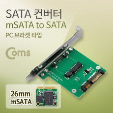 SATA 변환 컨버터 mSATA to SATA 22P PC 브라켓