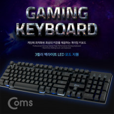 게이밍 키보드 LED USB - 3컬러 LED변환 19 KEY 동시입력 12 Hot-Key 유선