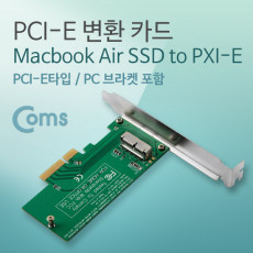 PCI Express 변환 컨버터 A사 노트북 Air Pro 2013 A1493 A1502 A1465 A1466 SSD to PCI-E 4x PC 브라켓