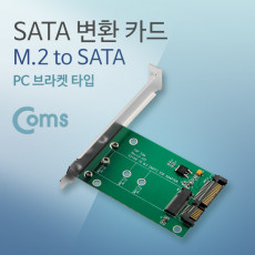 SATA 변환 컨버터 M.2 NGFF SSD KEY B M to SATA 22P PC 브라켓