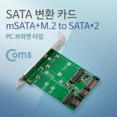 SATA 변환 컨버터 mSATA to SATA 22P SATA 7P PC 브라켓