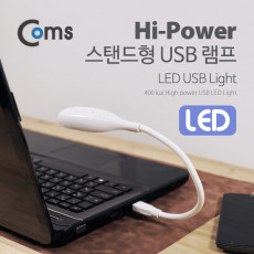 USB 램프 스탠드형 LED 라이트 3W