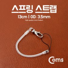 스프링 스트랩 OD: 3.5mm 13cm 투명