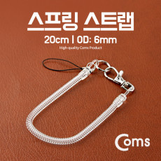 스프링 스트랩 OD: 6mm 20cm 투명