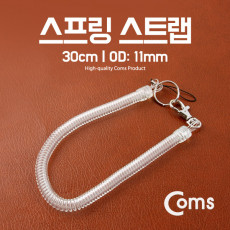 스프링 스트랩 OD: 11mm 30cm 투명
