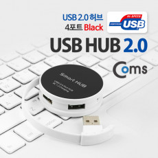 USB 2.0 멀티 허브 4Port 무전원 원형 Black 충전용 4포트