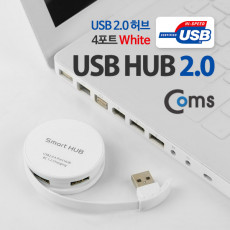USB 2.0 멀티 허브 4Port 무전원 원형 White 충전용 4포트