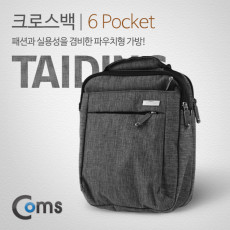 가방 파우치형 TAIDING 6 pocket 디자인 파우치 크로스백 포켓 개인소지품 공구 보관 및 휴대