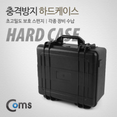 충격방지 하드케이스 Plastic 40x32x20cm 충격 방지 충격 흡수 보호 스펀지 각종 공구 장비 수납 및 보관