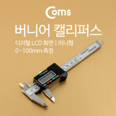 버니어 캘리퍼스 디지털 LCD 화면 미니형 0 - 100mm 측정