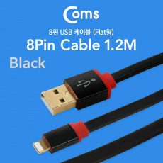 iOS 8Pin 케이블 USB A to 8P 8핀 1.2M Black 패브릭 플랫 Flat