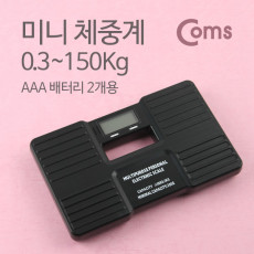 미니 체중계 0.3-150kg