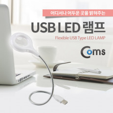 USB 램프 라인형 18LED White 돋보기 확대경 LED 라이트