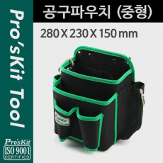 공구 파우치 중형 280x230x15 각종 장비 도구 수납 및 보관 휴대용 가방 작업용 툴백 주머니 포켓