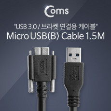 USB 3.0 Micro USB B 케이블 젠더 나사 고정 Micro B M A M 1.5M