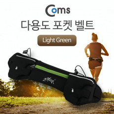 다용도 포켓 벨트 아웃도어 스포츠용