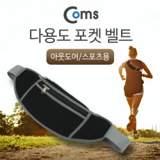 다용도 포켓 벨트 아웃도어 스포츠용