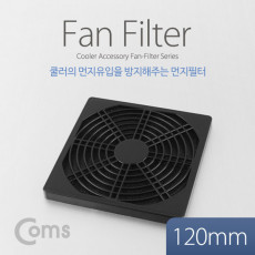 쿨러 먼지필터 먼지 유입 방지 120mm 두께 10mm