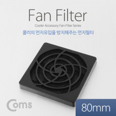 쿨러 먼지필터 먼지 유입 방지 80mm 두께 10mm