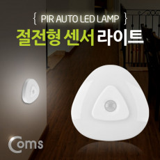 램프 센서 감지형 절전형 둥근 세모형 수동 자동 선택 스위치 AAAx3EA LED 랜턴 전등 천장 벽면 설치 실내 다용도 가정 사무용