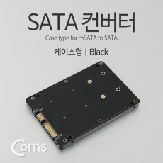 SATA 변환 컨버터 mSATA to SATA 22P 3.5형 가이드 블랙