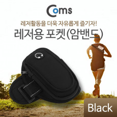 스마트폰 레저용 포켓 암밴드 Black 이어폰 홀 스포츠 운동 러닝 조깅 자전거 등산 소형 미니 가방