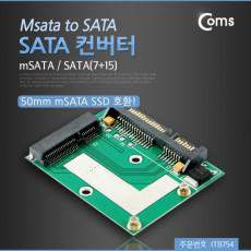 SATA 변환 컨버터 mSATA to SATA 22P
