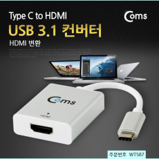 USB 3.1 컨버터 Type C HDMI 변환