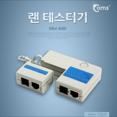 랜 테스터기 Mini 4681 LAN Tester RJ45 분리형