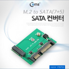 SATA 변환 컨버터 M.2 NGFF SSD KEY B M to SATA 22P