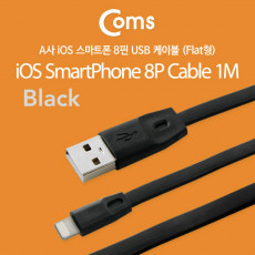 iOS 8Pin 패브릭 케이블 1M USB 2.0 A to 8핀 Black 플랫