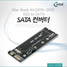 SATA 변환 컨버터 A사 노트북 Air 2010 2011 A1370 A1369 SSD to SATA 22P