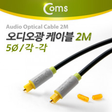 오디오 광케이블 5Ø 각 각 toslink to toslink Optical 2M