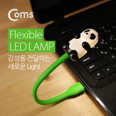 팬더곰 USB 램프 라인형 자바라 플렉시블 LED 램프 LED 라이트