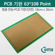 PCB 기판 green 63 108 Point 18x30cm