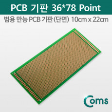 PCB 기판 green 36 78 Point 10x22cm