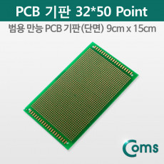 PCB 기판 green 32 50 Point 9x15cm