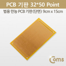 PCB 기판 gold 32 50 Point 9x15cm