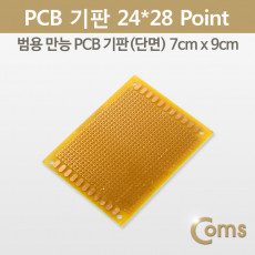 PCB 기판 gold 24 28 Point 7x9cm