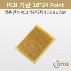 PCB 기판 gold 18 24 Point 5x7cm