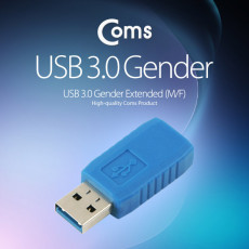 USB 3.0 A 연장젠더