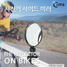 자전거 사이드 미러 손잡이 고정 거울 핸들바 바엔드 후사경 백미러